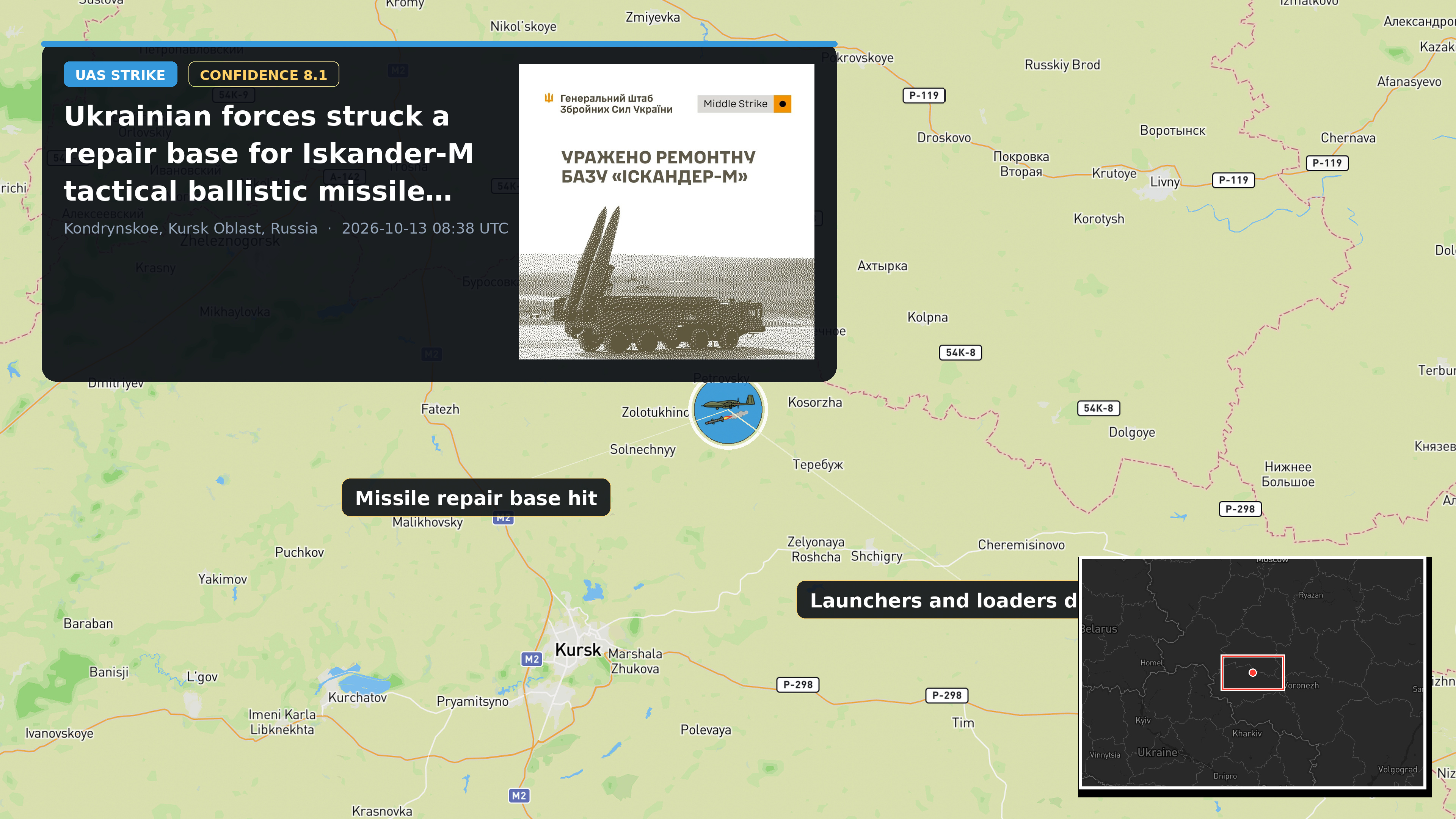 Kondrynskoe, Kursk Oblast, Russia — annotated map