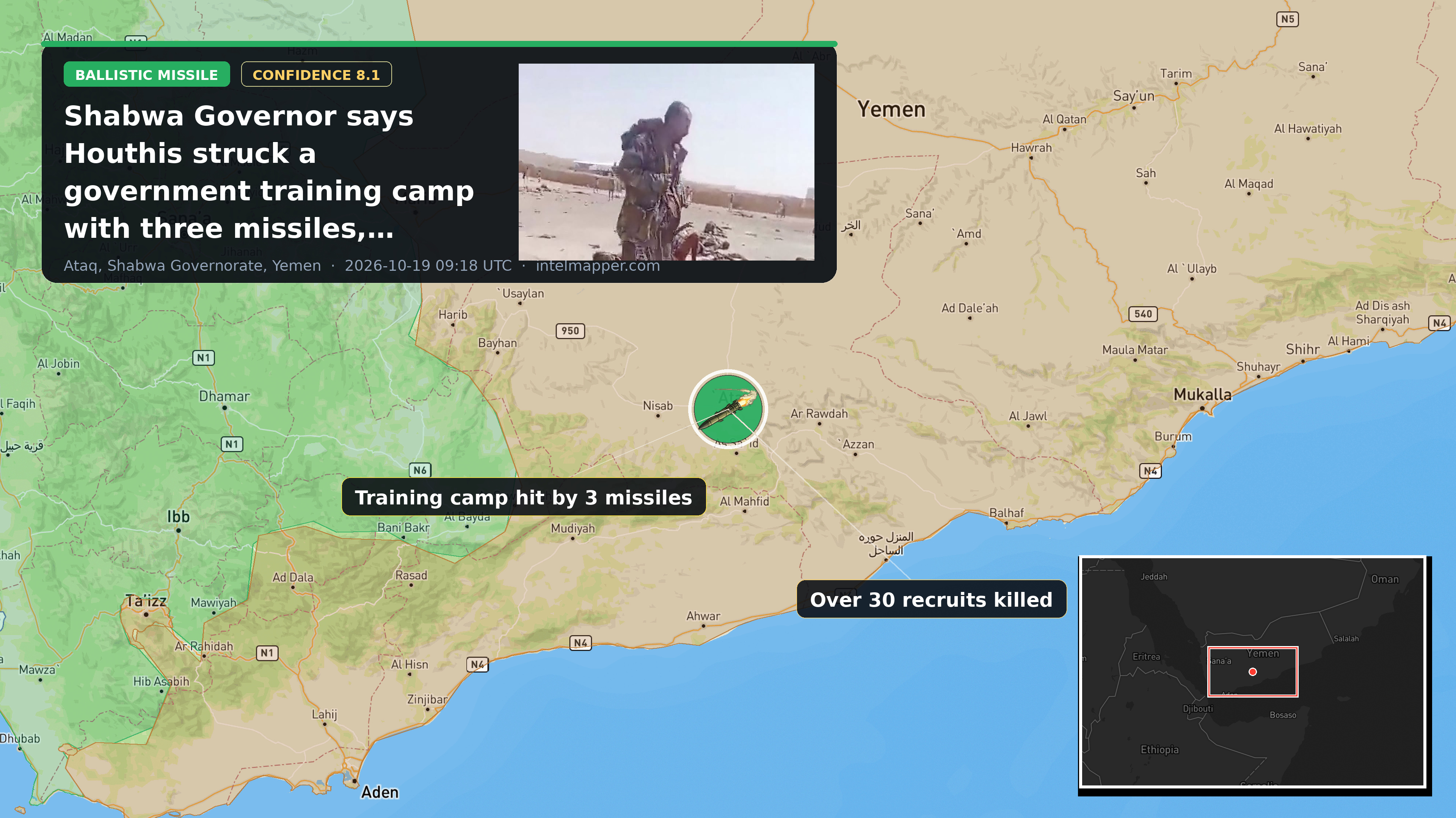 Ataq, Shabwa Governorate, Yemen — annotated map