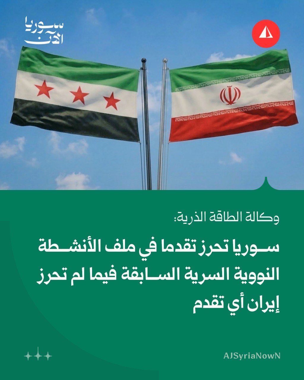 Damascus, Syria — Statement location map