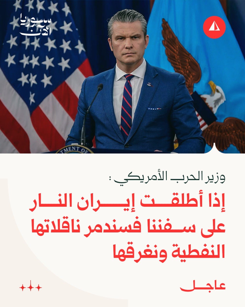 Strait of Hormuz, Persian Gulf — Statement location map