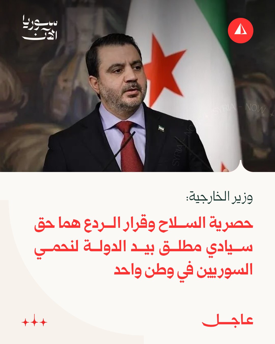 Damascus, Syria — Statement location map