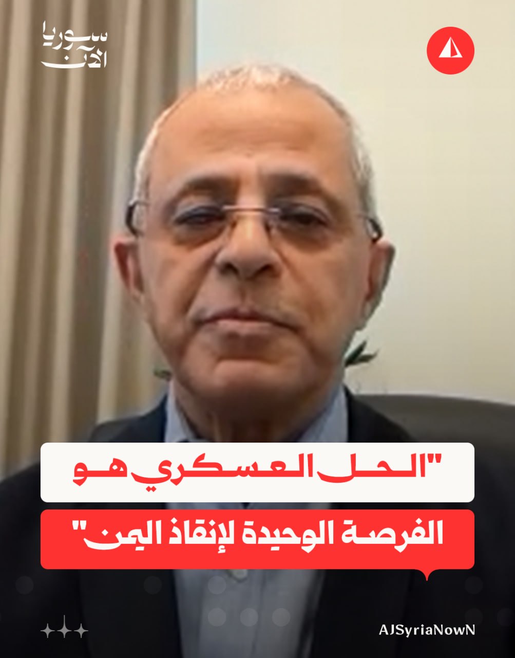 Sana'a, Yemen — Statement location map