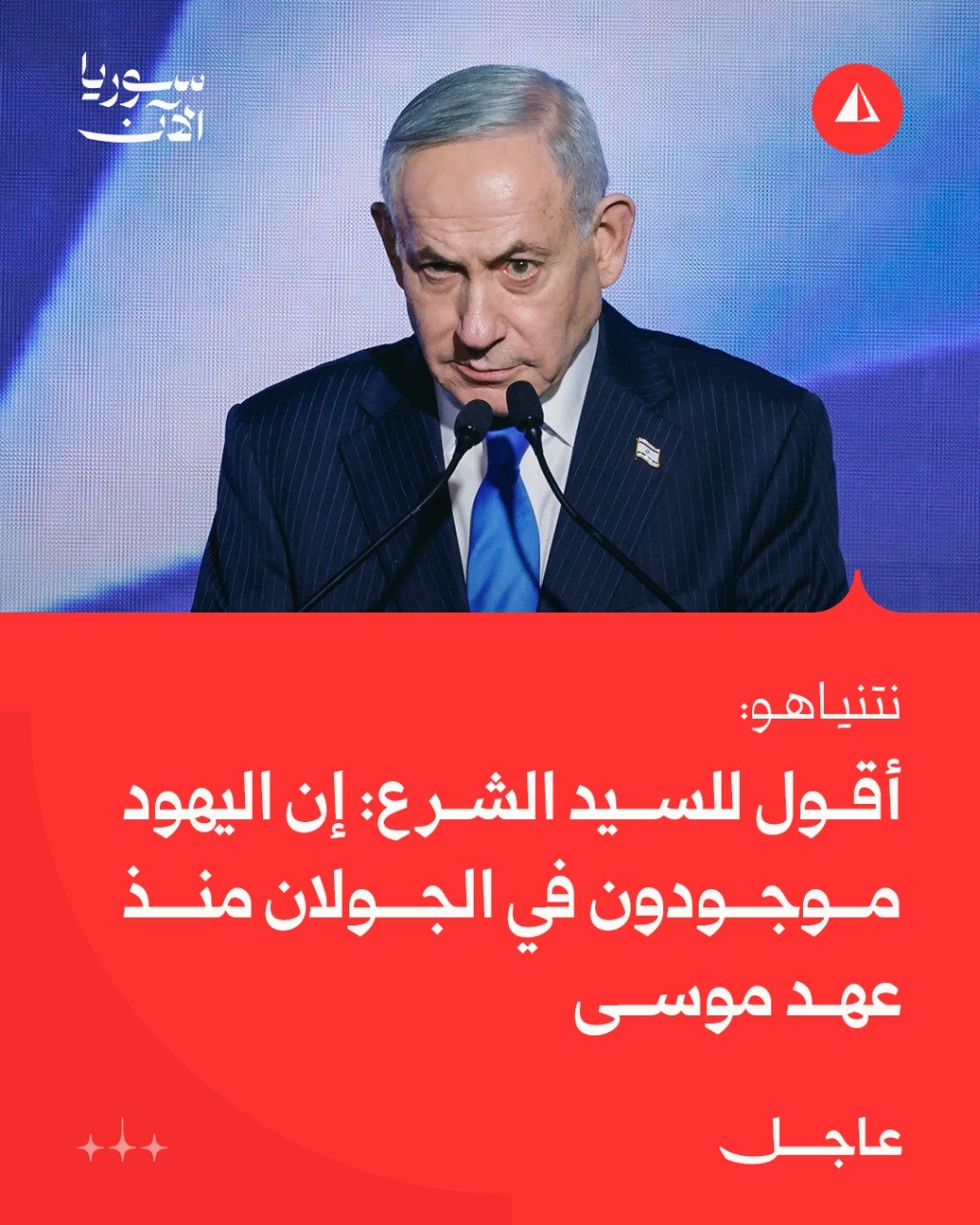 Jerusalem, Israel — Statement location map