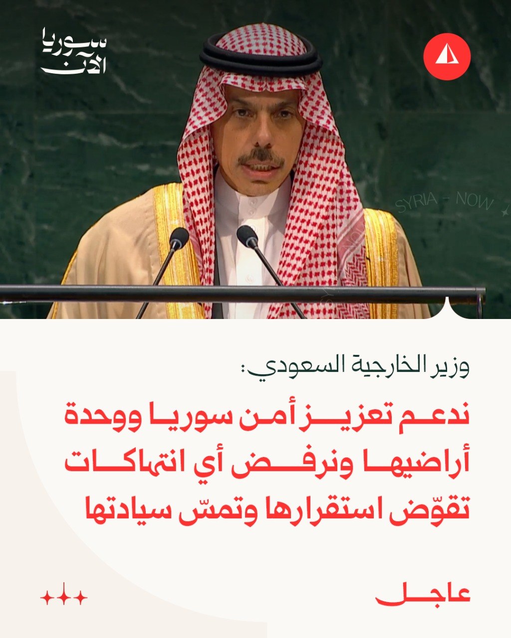 Riyadh, Saudi Arabia — Statement location map