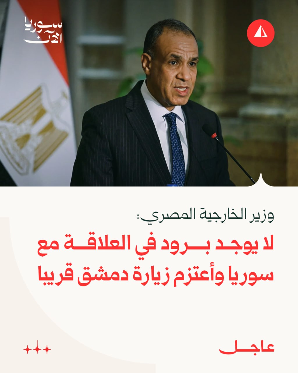 Cairo, Egypt — Statement location map