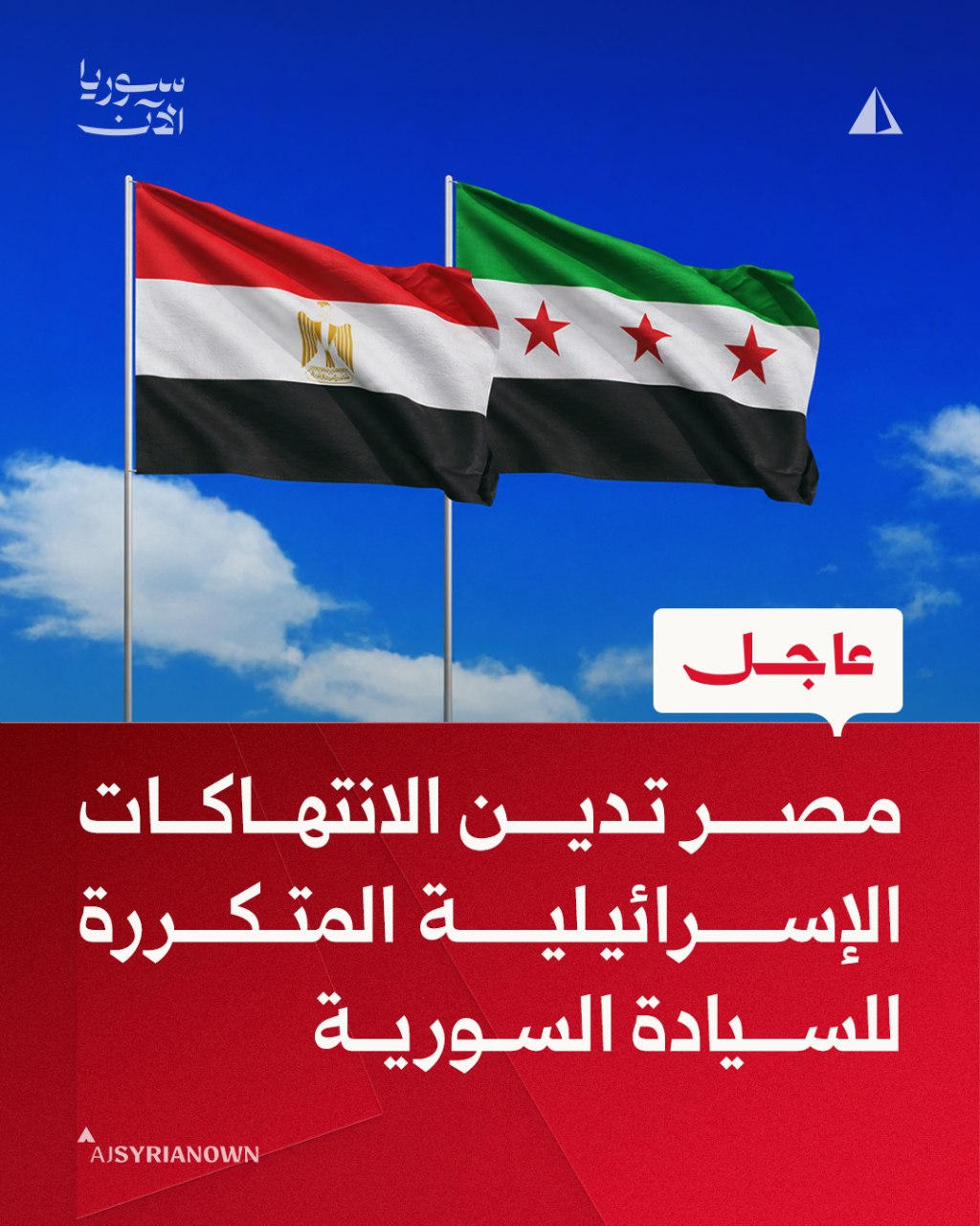 Cairo, Egypt — Statement location map