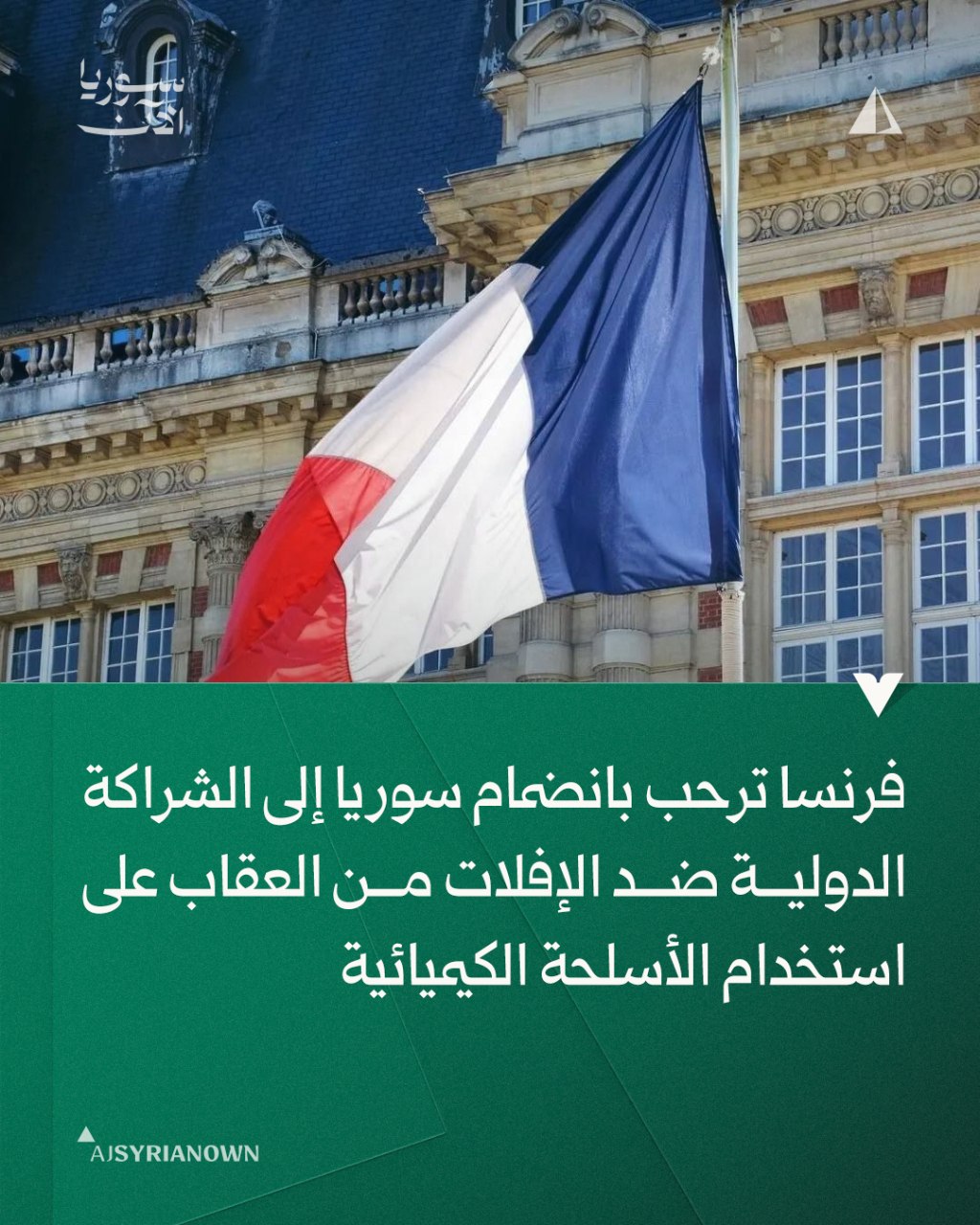 Paris, France — Statement location map