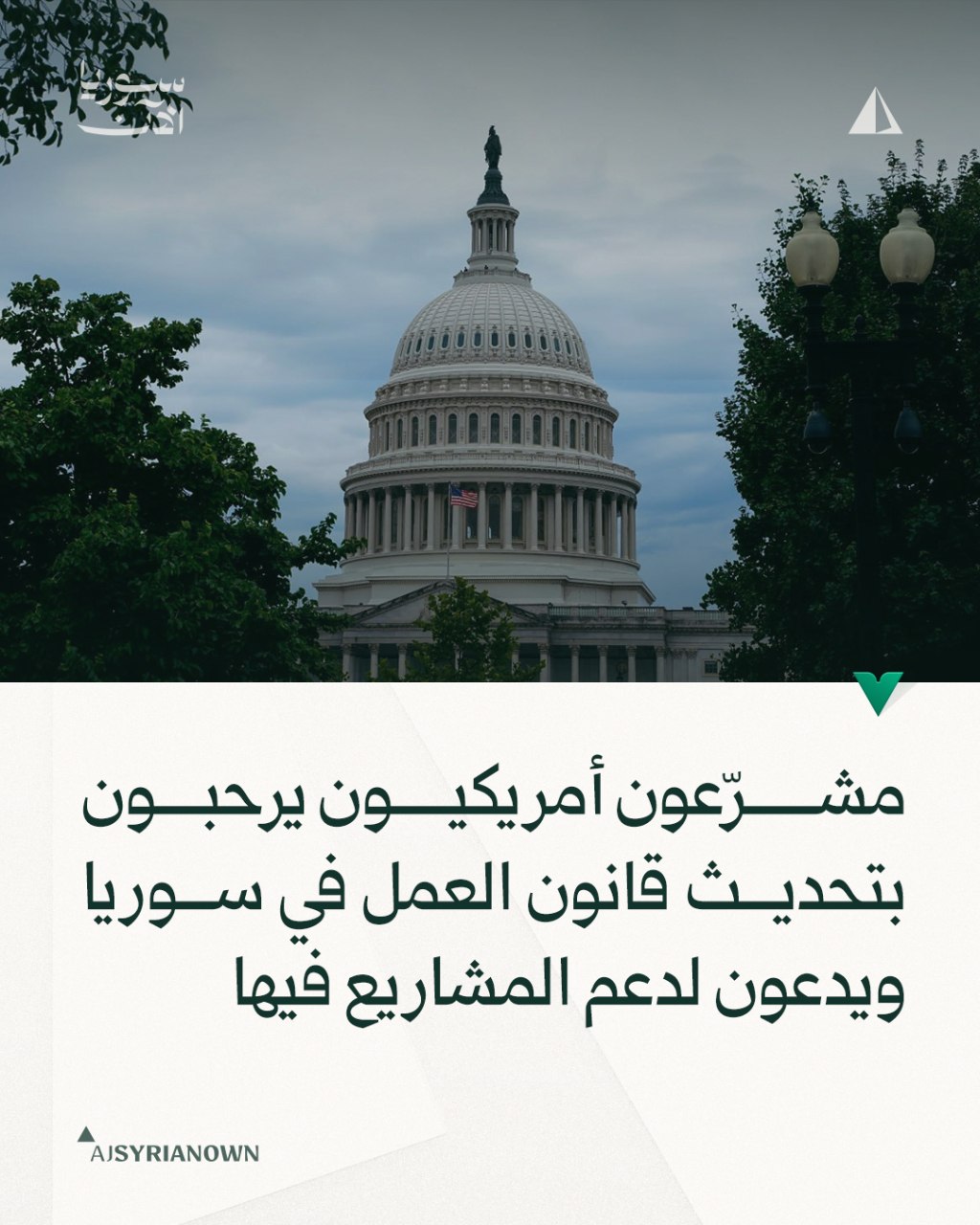 Washington, D.C., United States — Statement location map