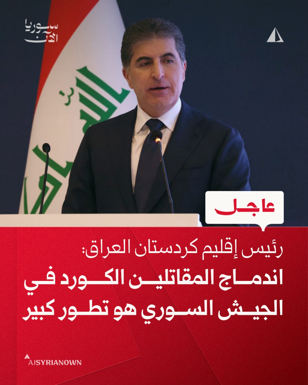 Erbil, Kurdistan Region, Iraq — Statement location map