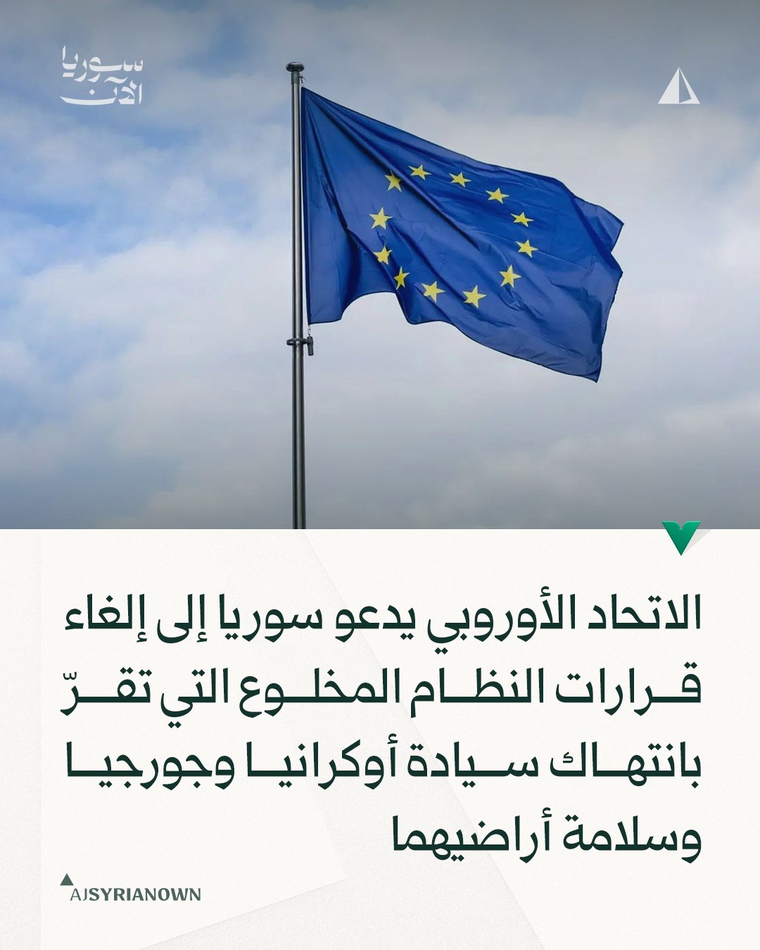 Brussels, Belgium — Statement location map