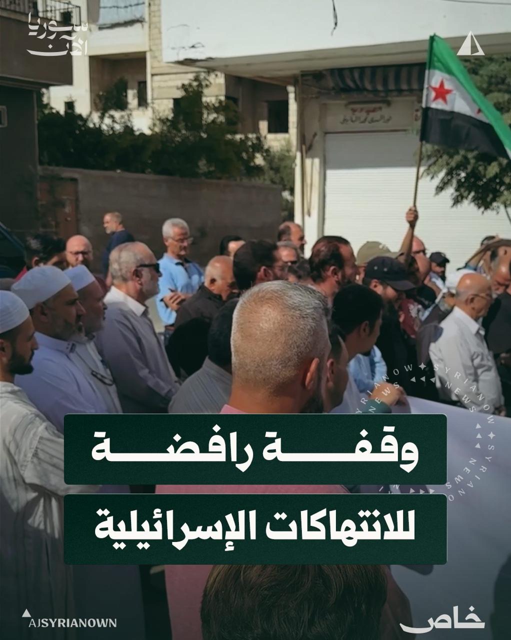 Martyrs Square, Qatana, Rif Dimashq, Syria — Statement location map