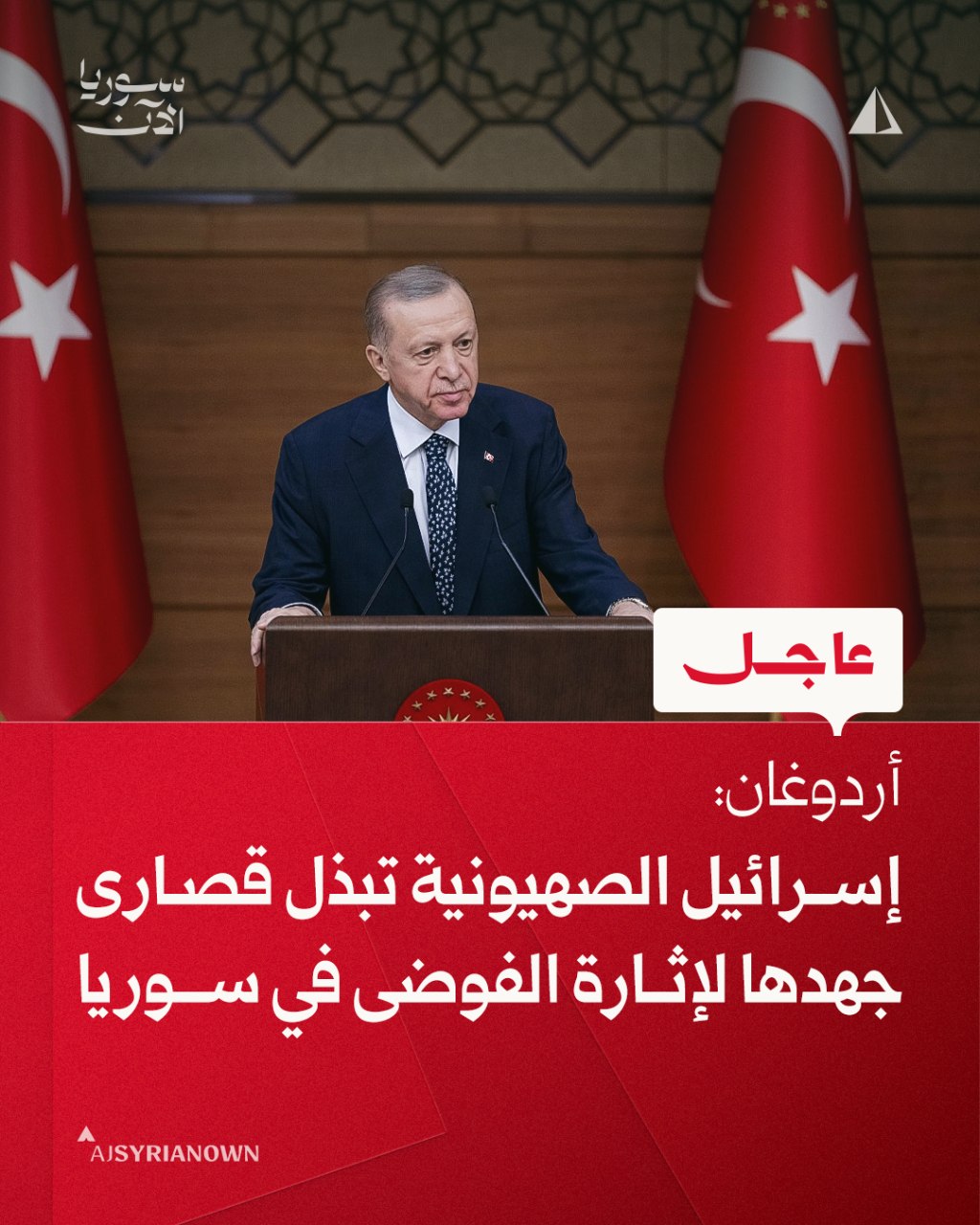 Ankara, Turkey — Statement location map