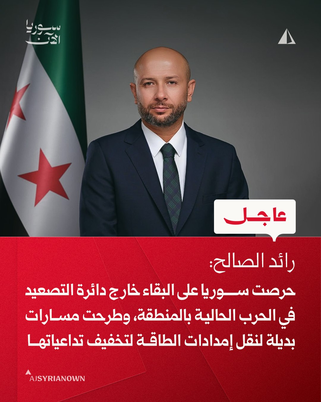Damascus, Syria — Statement location map