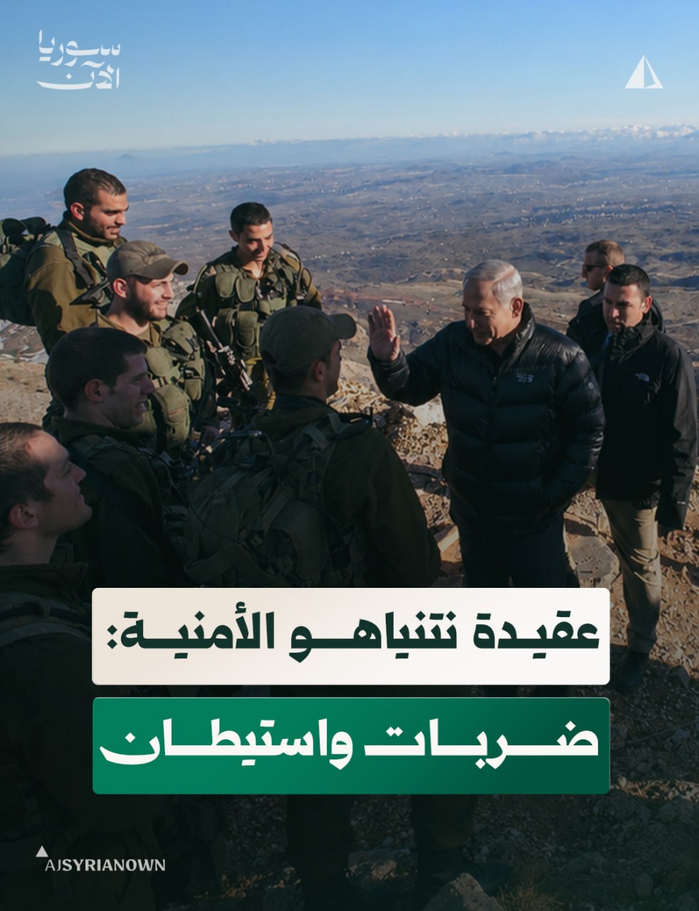 Jerusalem, Israel — Statement location map