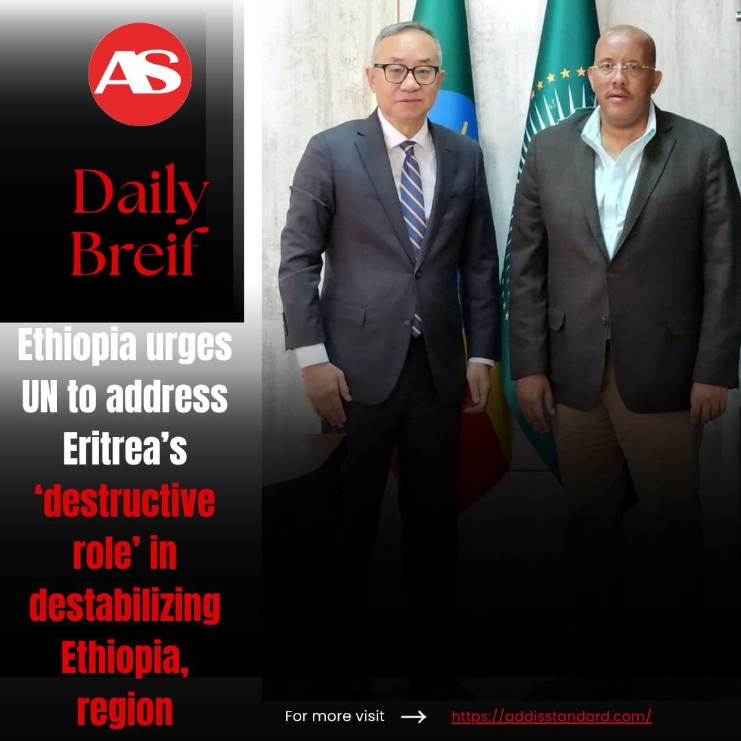 Addis Ababa, Ethiopia — Statement location map