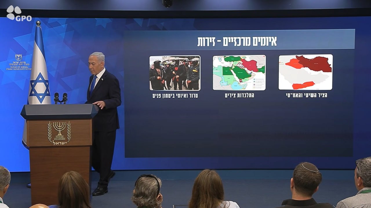 Jerusalem, Israel — Statement location map