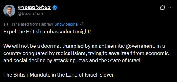Jerusalem, Israel — Statement location map