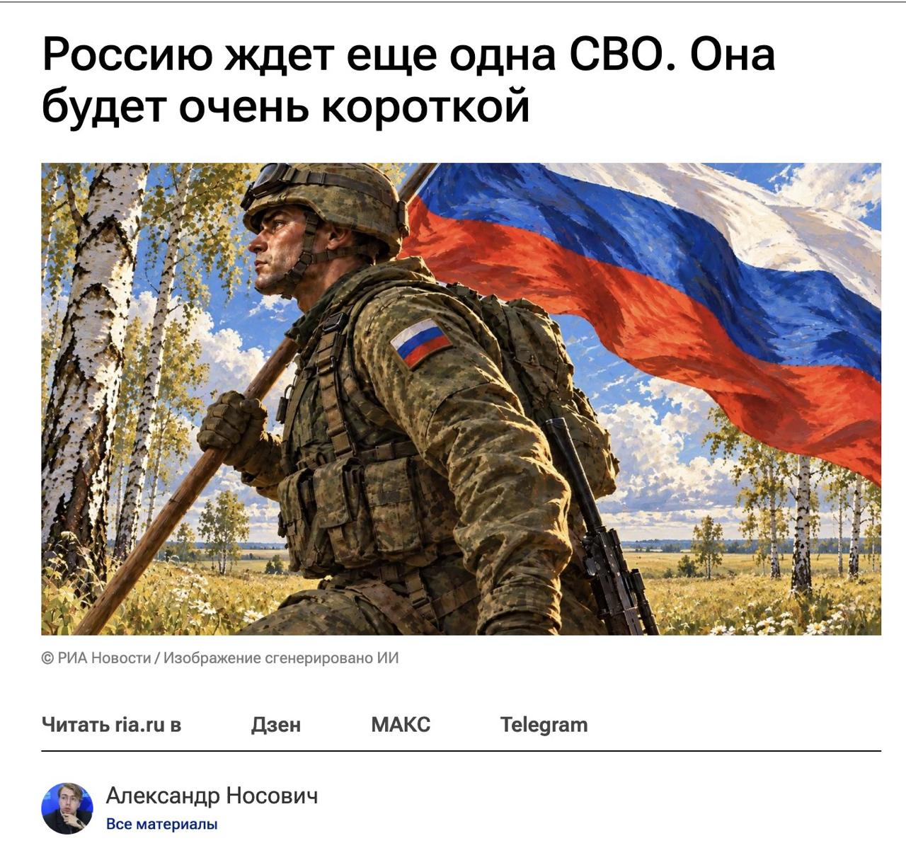 Moscow, Russia — Statement location map