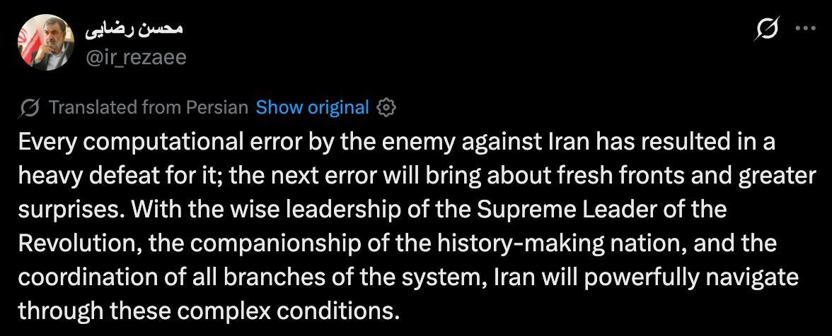 Tehran, Iran — Statement location map