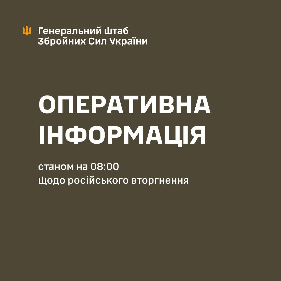 Eastern Ukraine Frontline — Statement location map