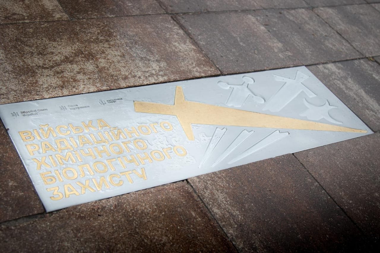 Alley of Ukrainian Military, Kyiv, Ukraine — Statement location map