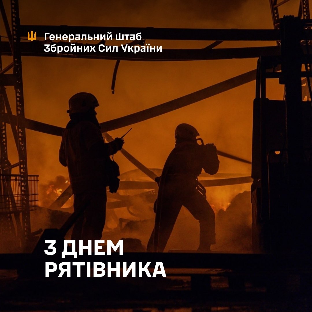 Kyiv, Ukraine — Statement location map