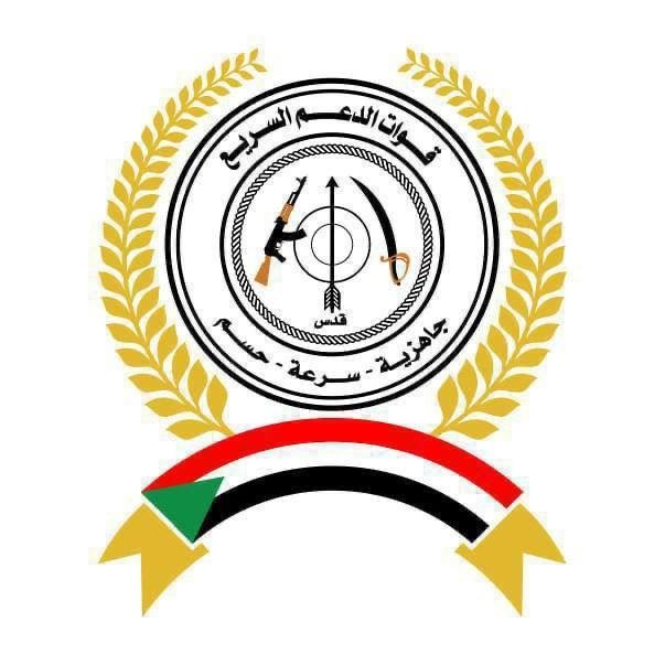 Al-Barka, Blue Nile State (New Funj), Sudan — Statement location map