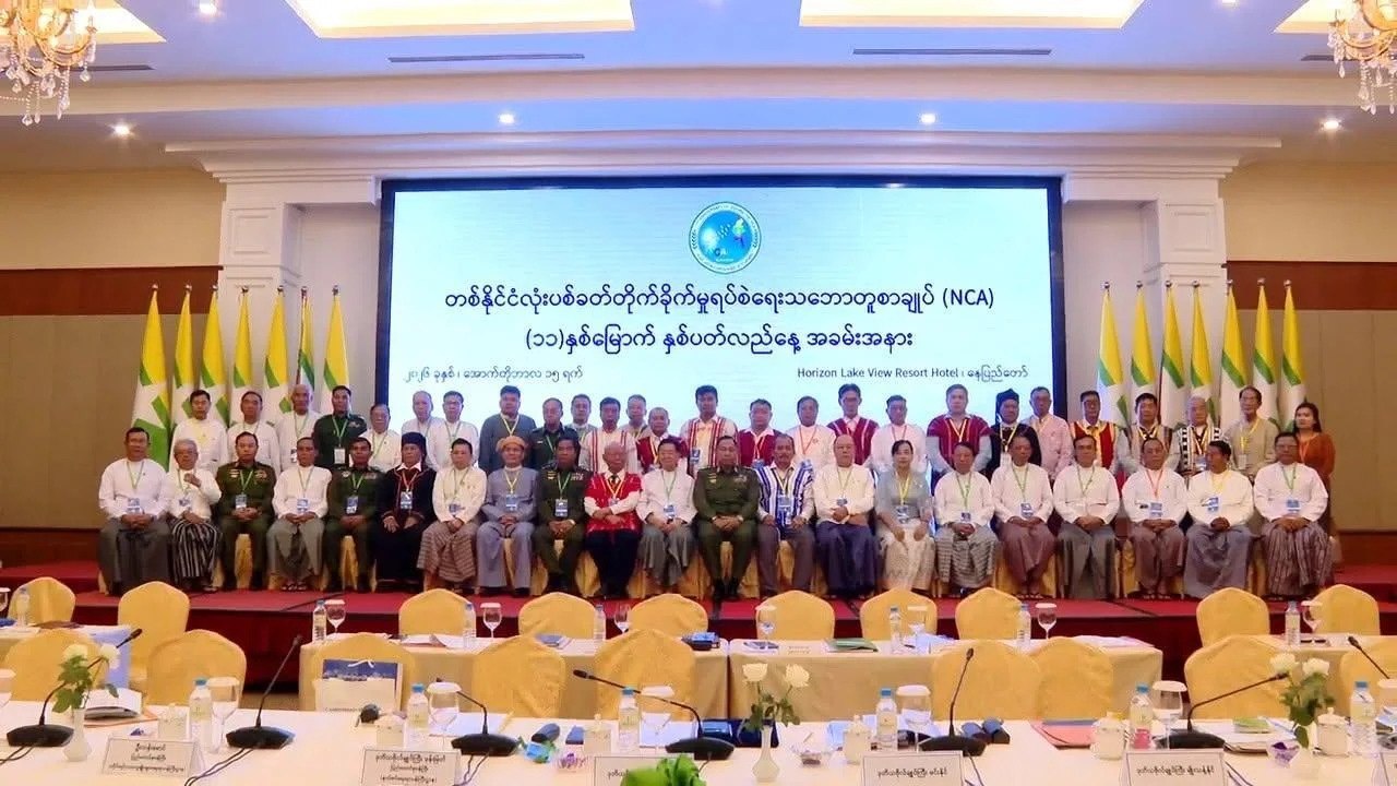 Loikaw, Kayah State, Myanmar — Statement location map