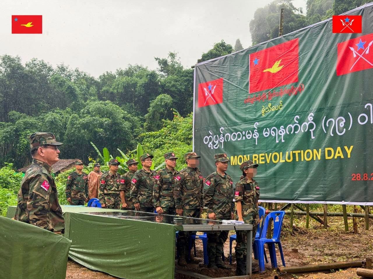 Mawlamyine, Mon State, Myanmar — Diplomacy location map