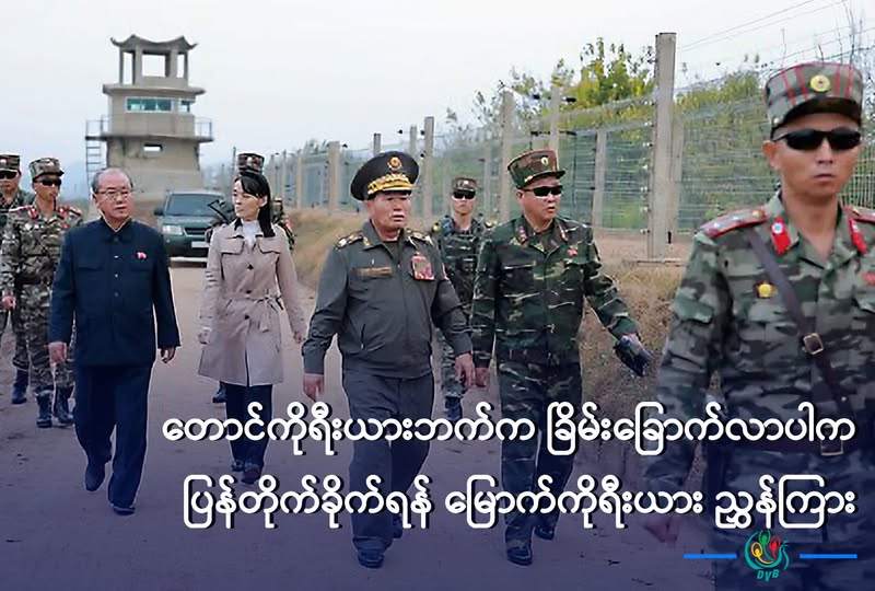 Pyongyang, North Korea — Statement location map