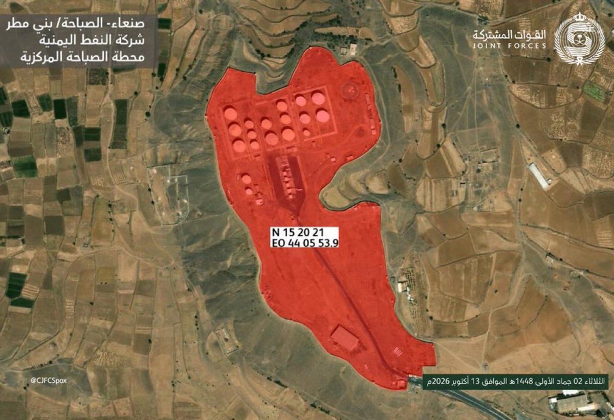 Riyadh, Saudi Arabia — Statement location map