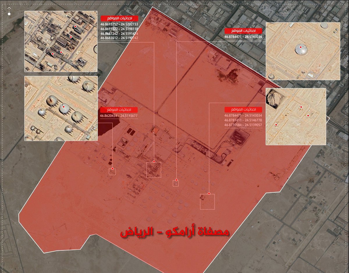 Sana'a, Yemen — Statement location map