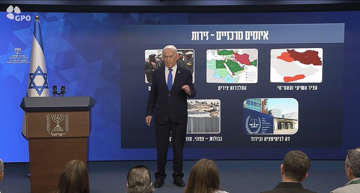 Jerusalem, Israel — Statement location map