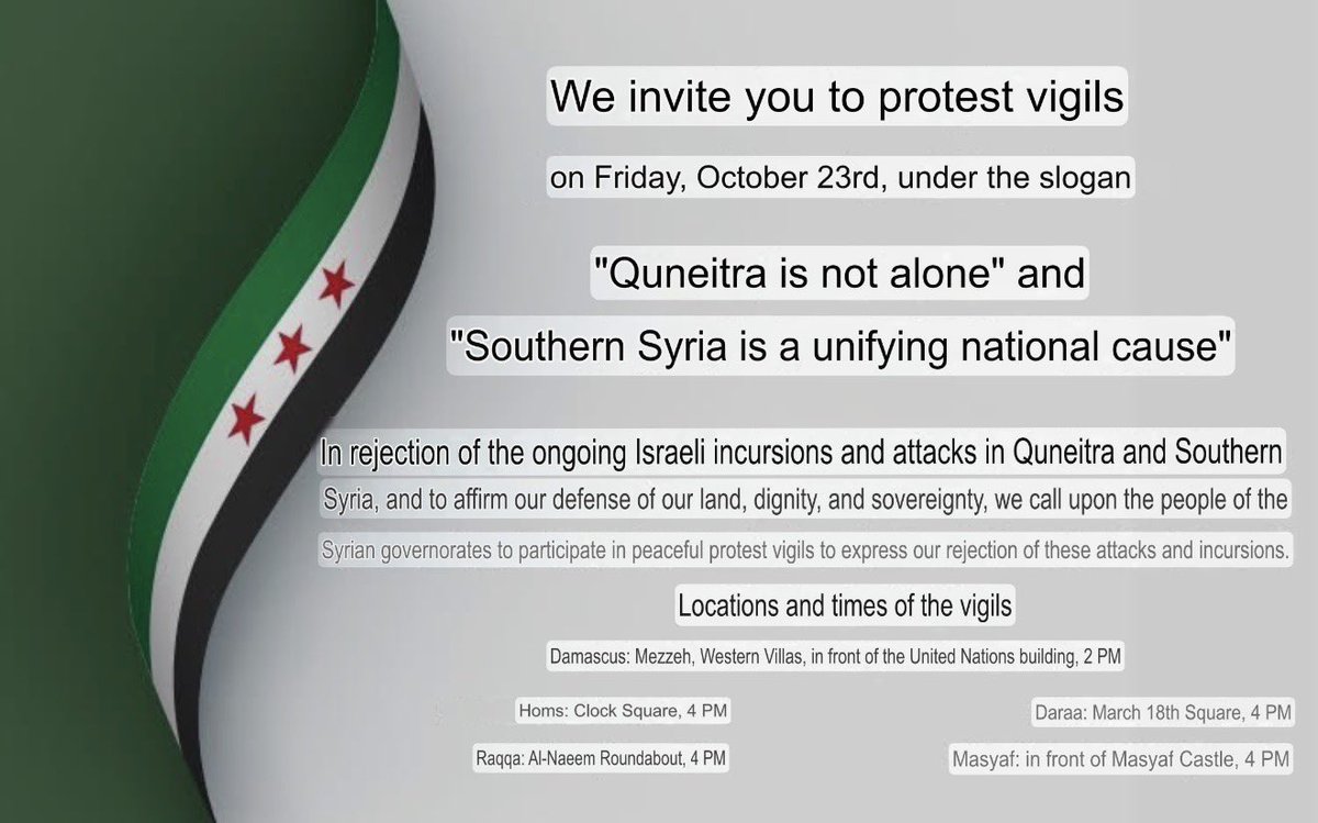 Damascus, Syria — Statement location map
