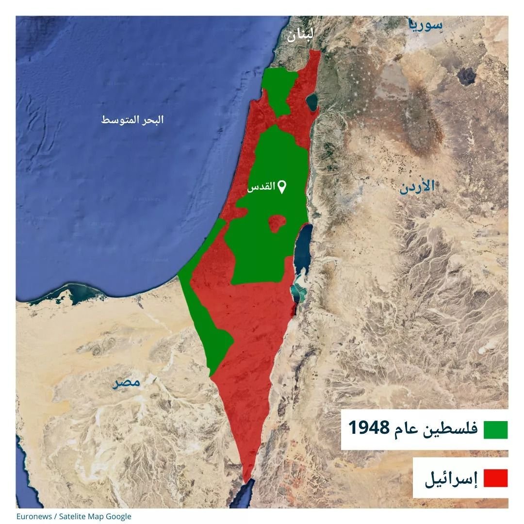 Jerusalem, Israel — Statement location map