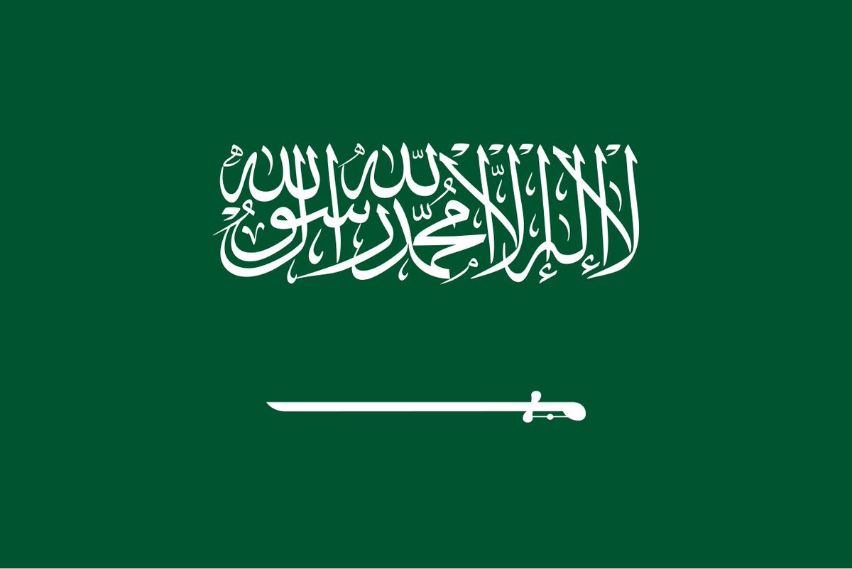 Riyadh, Saudi Arabia — Statement location map