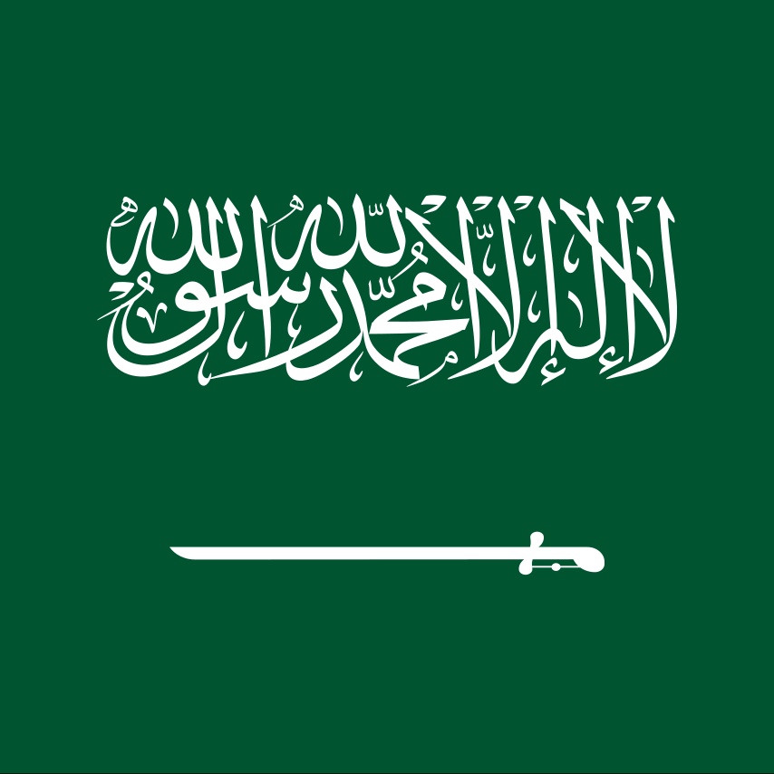 Riyadh, Saudi Arabia — Statement location map