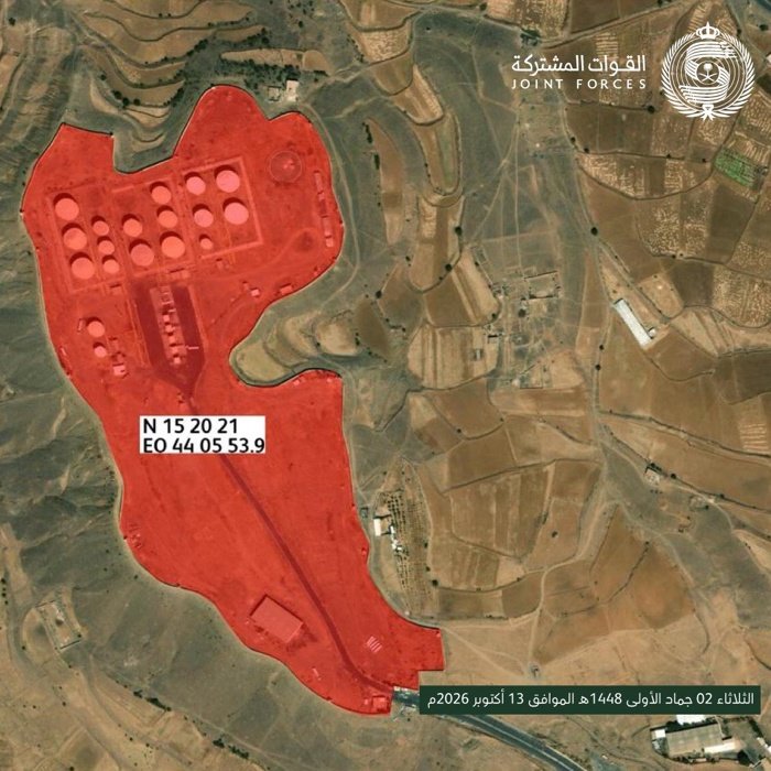 Riyadh, Saudi Arabia — Statement location map
