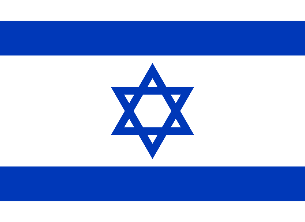Jerusalem, Israel — Statement location map